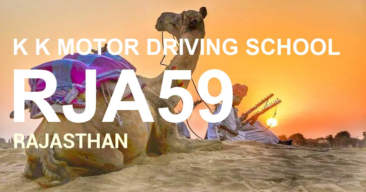 RJA59 || K K MOTOR DRIVING SCHOOL